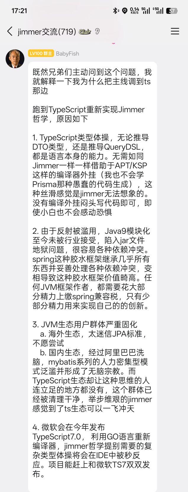 qq_pic_merged_1775182750017